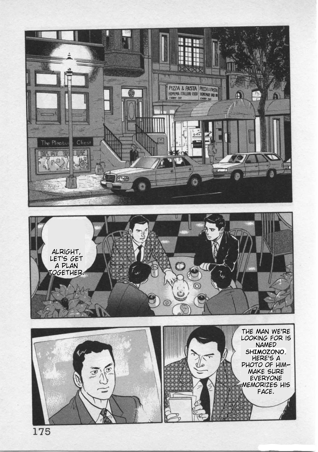 Kaji Ryuusuke no Gi chapter 24 page 3