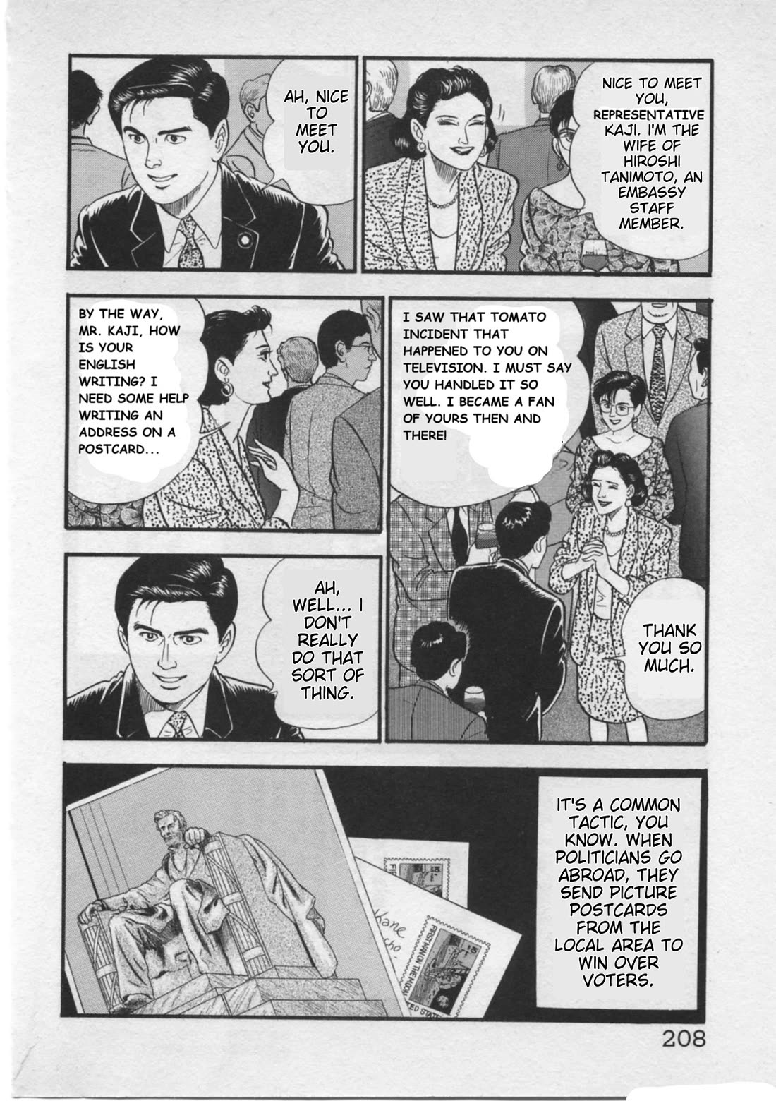 Kaji Ryuusuke no Gi chapter 25 page 12