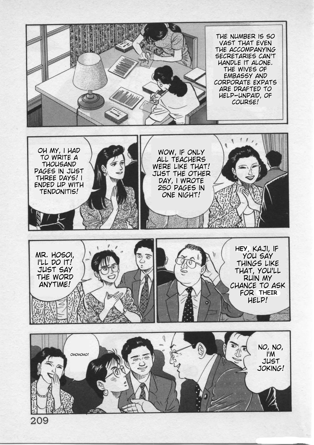 Kaji Ryuusuke no Gi chapter 25 page 13