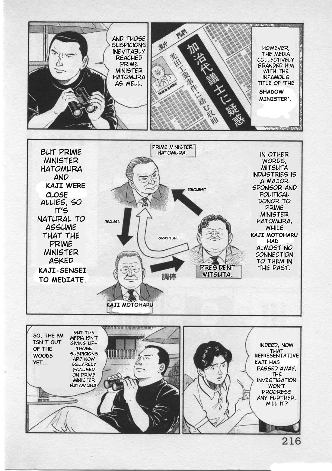 Kaji Ryuusuke no Gi chapter 25 page 20