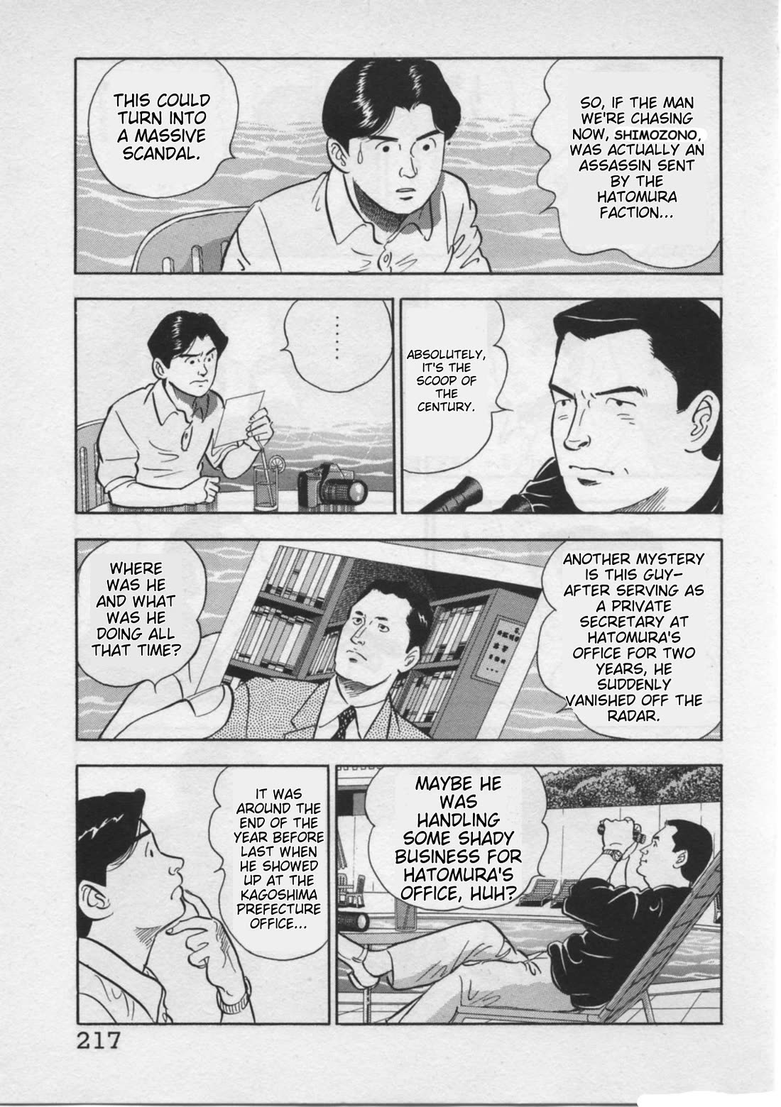 Kaji Ryuusuke no Gi chapter 25 page 21