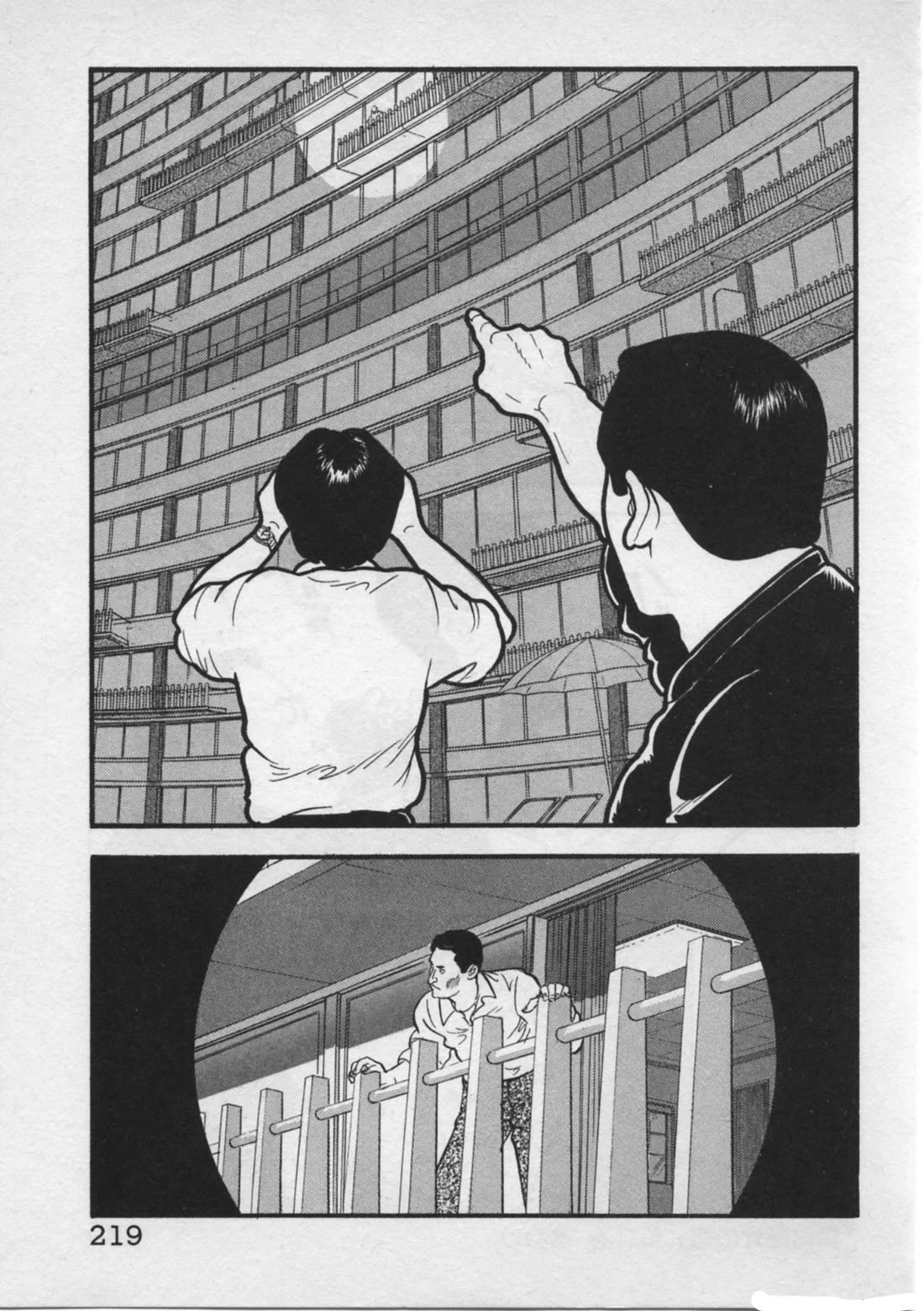 Kaji Ryuusuke no Gi chapter 25 page 23