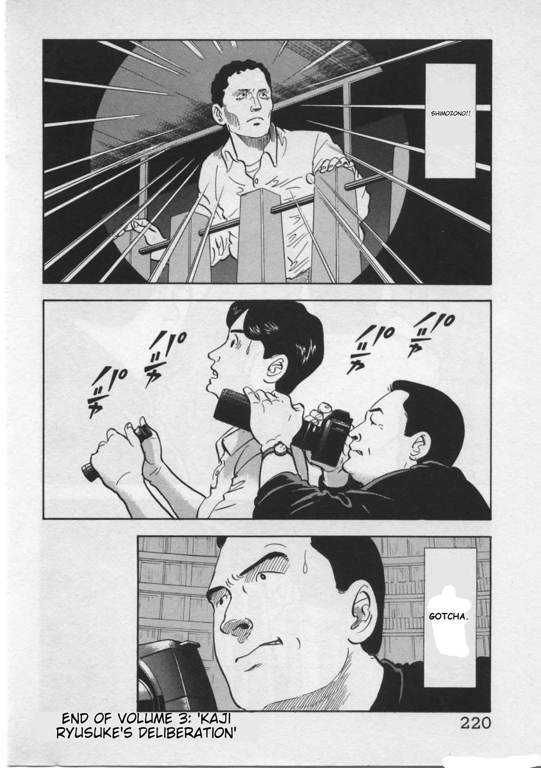 Kaji Ryuusuke no Gi chapter 25 page 24