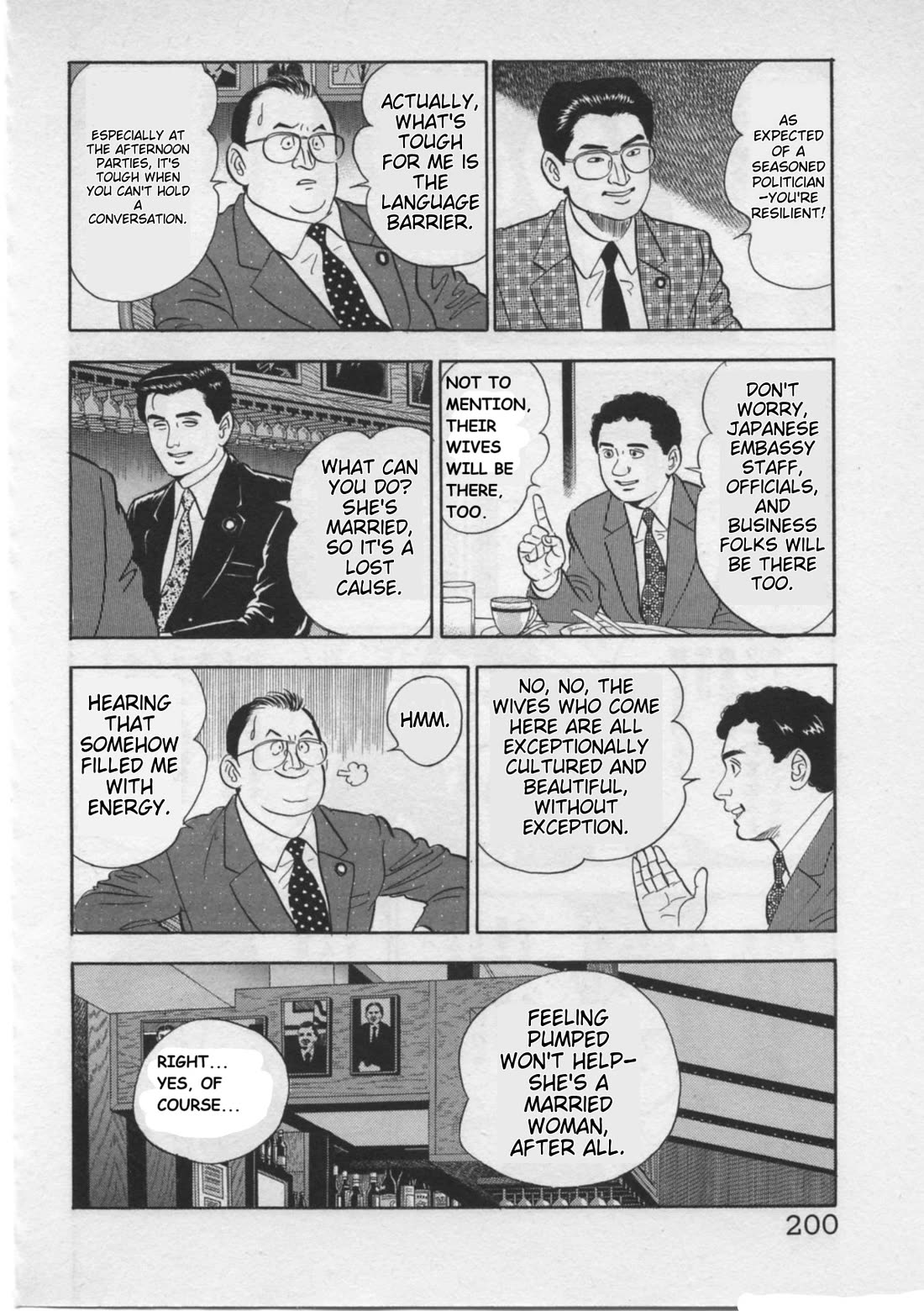 Kaji Ryuusuke no Gi chapter 25 page 4