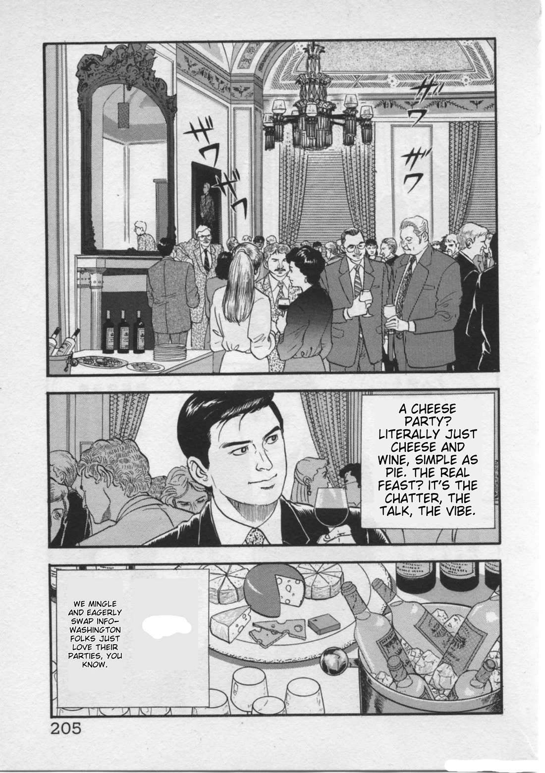 Kaji Ryuusuke no Gi chapter 25 page 9