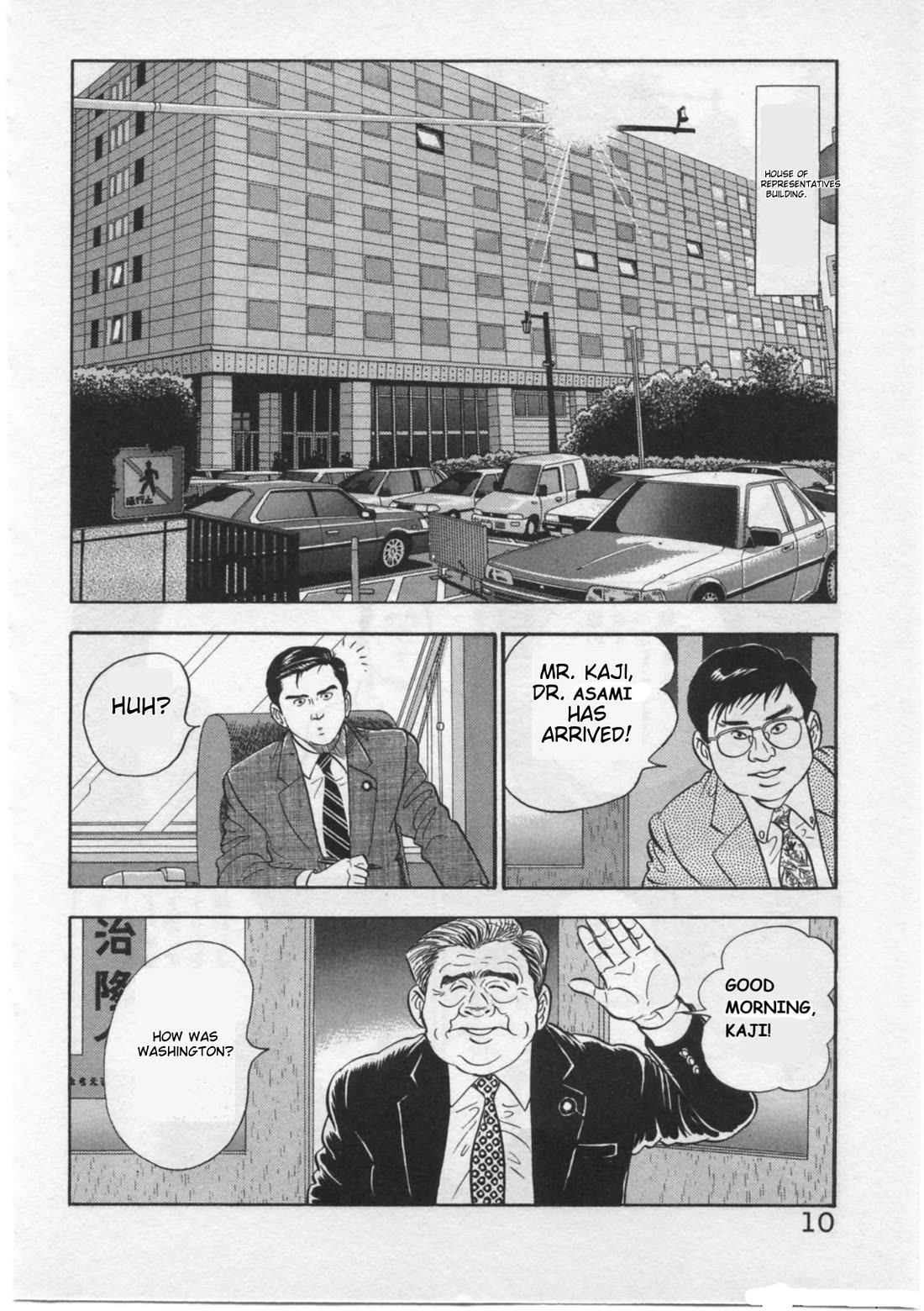 Kaji Ryuusuke no Gi chapter 26 page 13