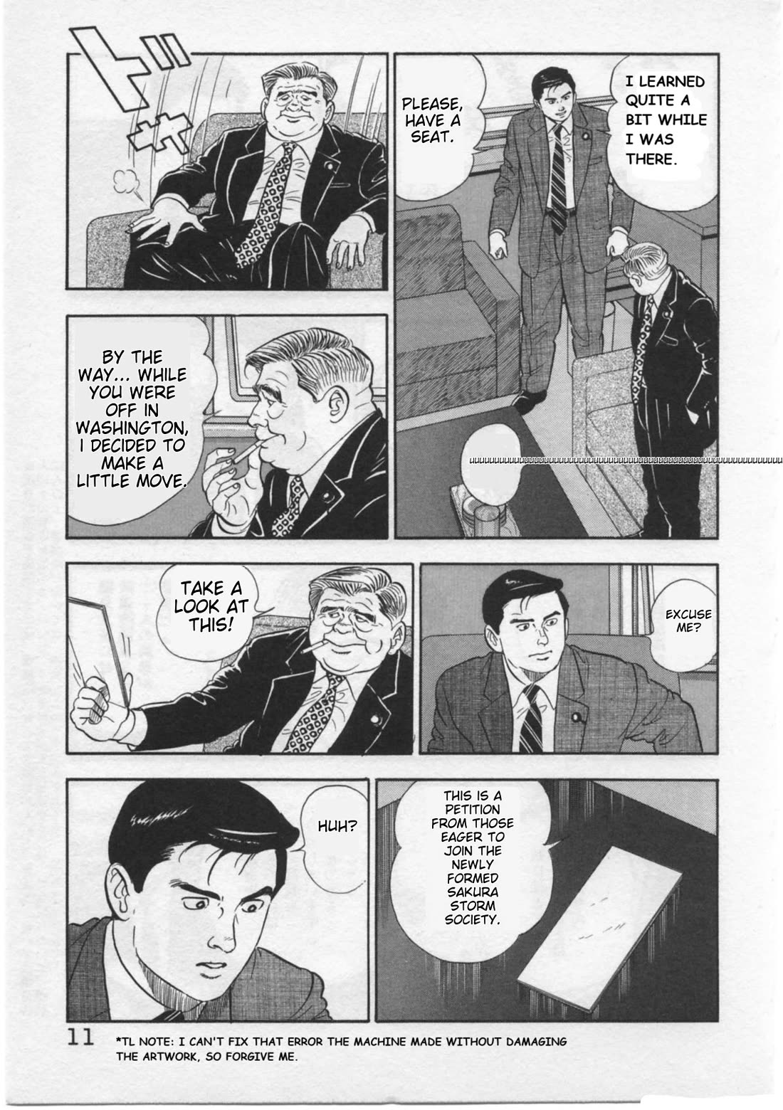 Kaji Ryuusuke no Gi chapter 26 page 14