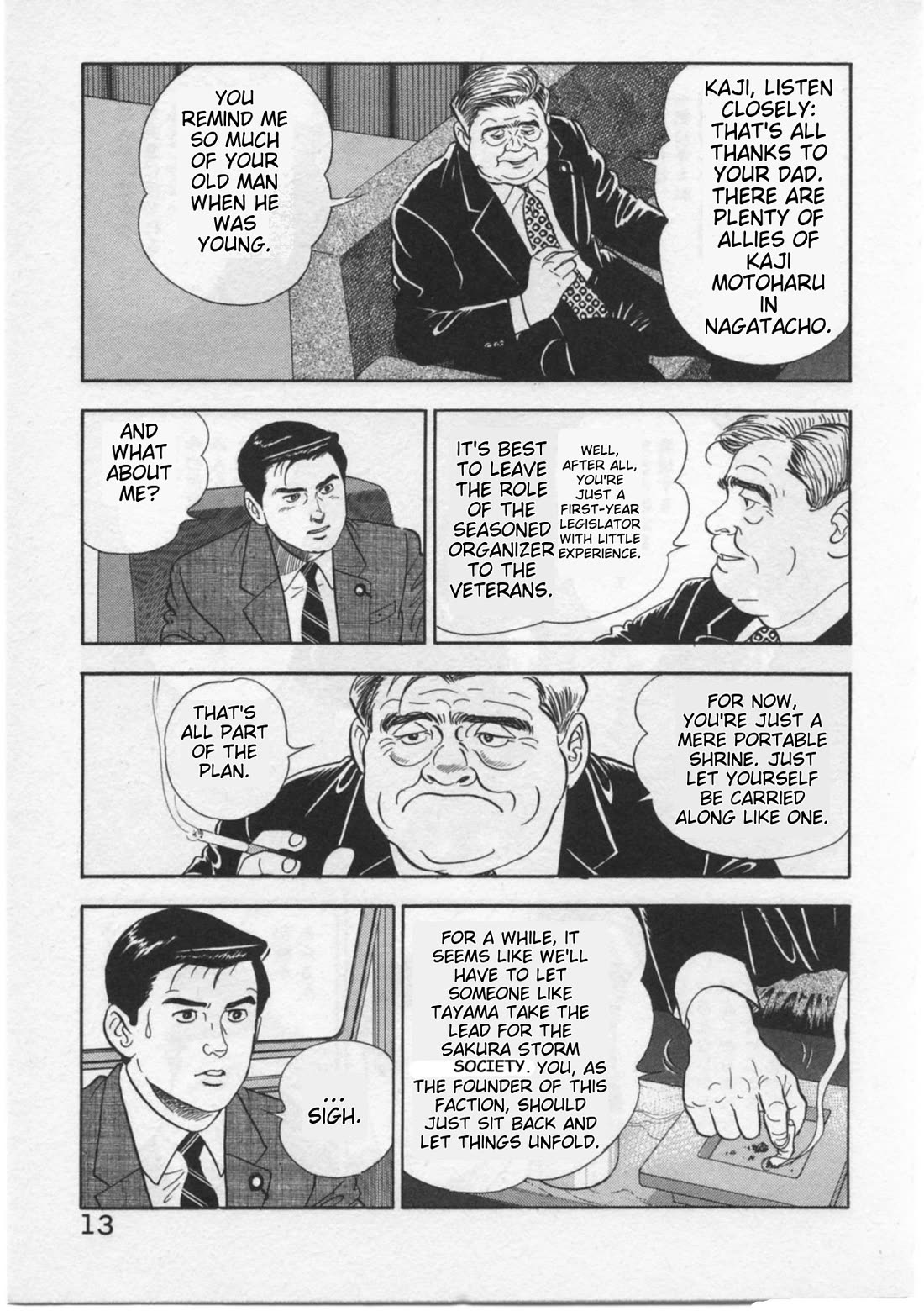 Kaji Ryuusuke no Gi chapter 26 page 16