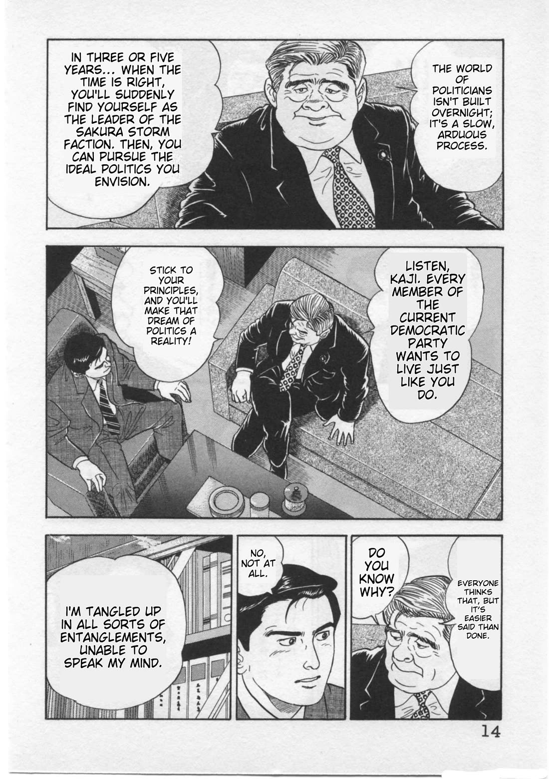 Kaji Ryuusuke no Gi chapter 26 page 17