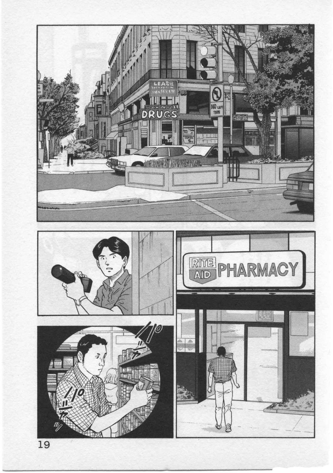 Kaji Ryuusuke no Gi chapter 26 page 22