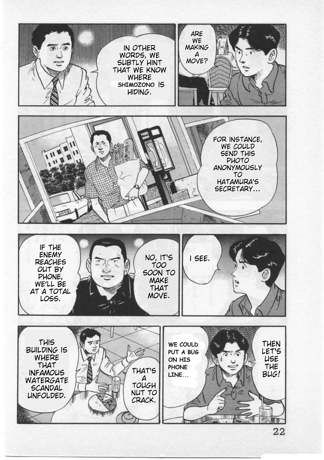 Kaji Ryuusuke no Gi chapter 26 page 25