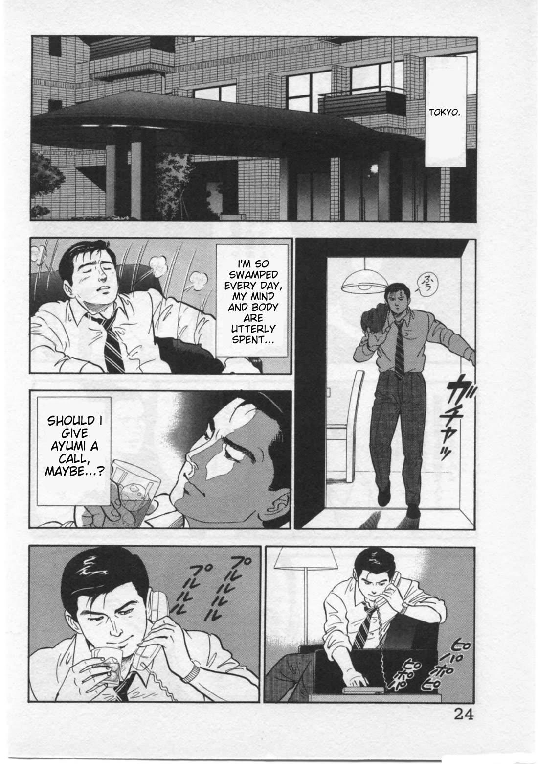 Kaji Ryuusuke no Gi chapter 26 page 27