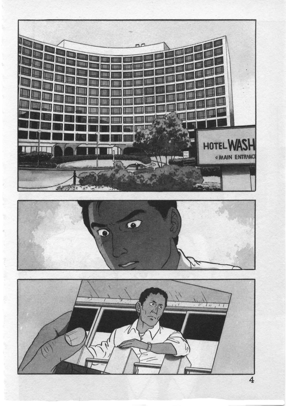 Kaji Ryuusuke no Gi chapter 26 page 7