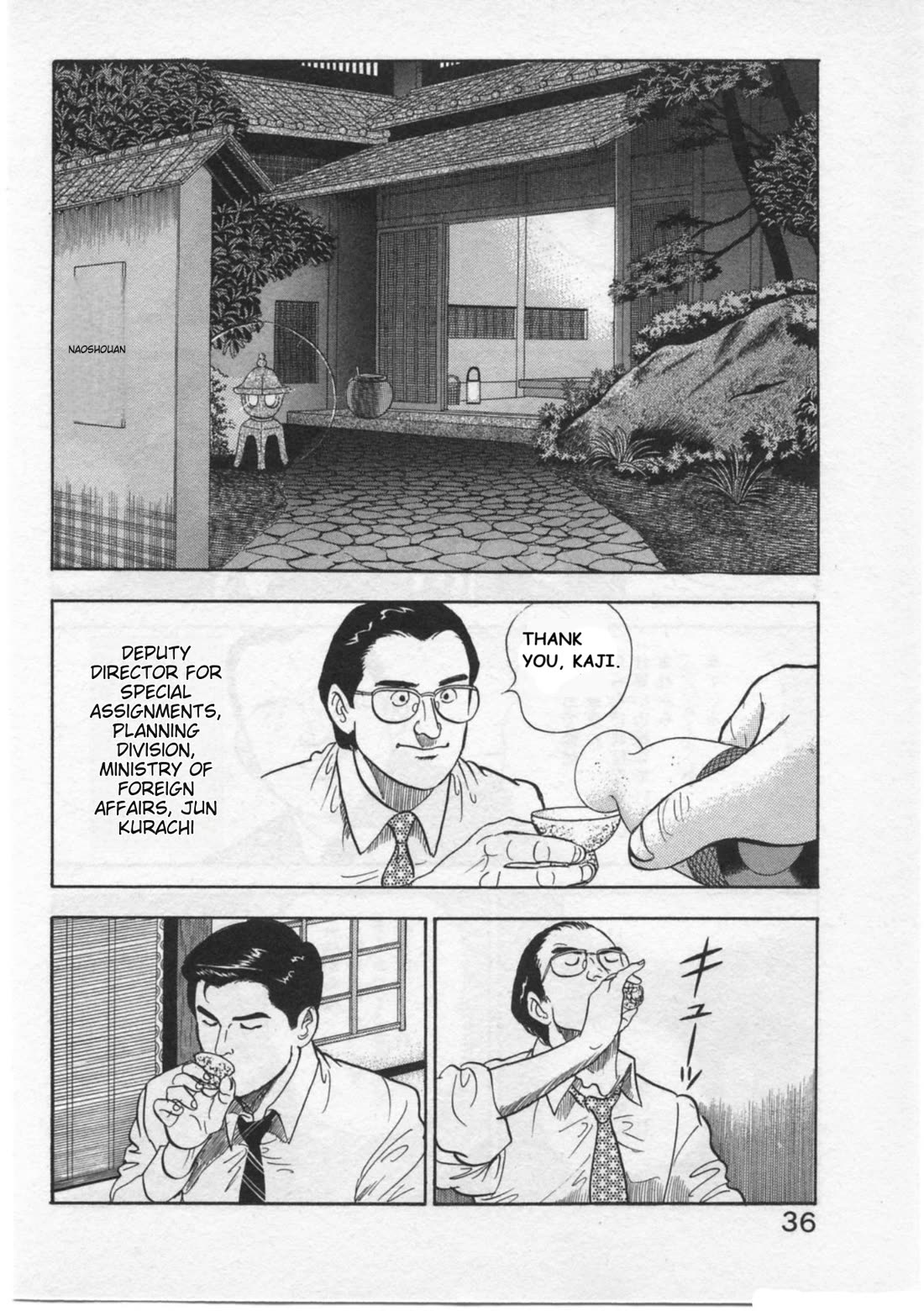 Kaji Ryuusuke no Gi chapter 27 page 10