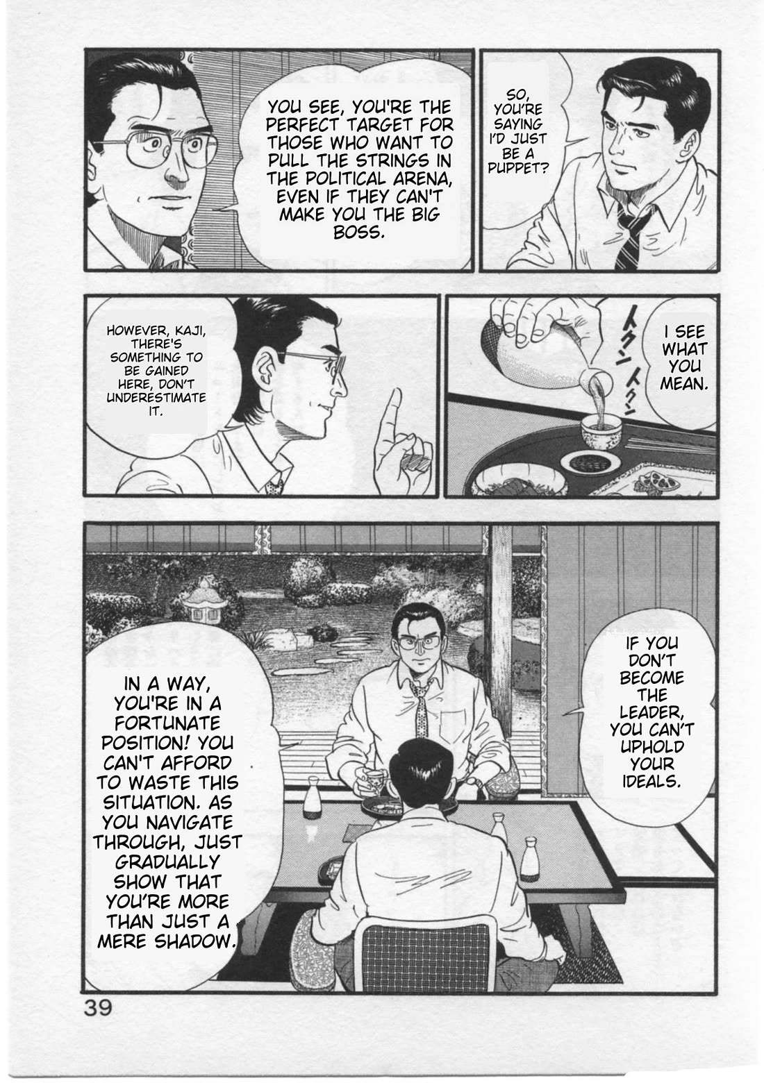 Kaji Ryuusuke no Gi chapter 27 page 13