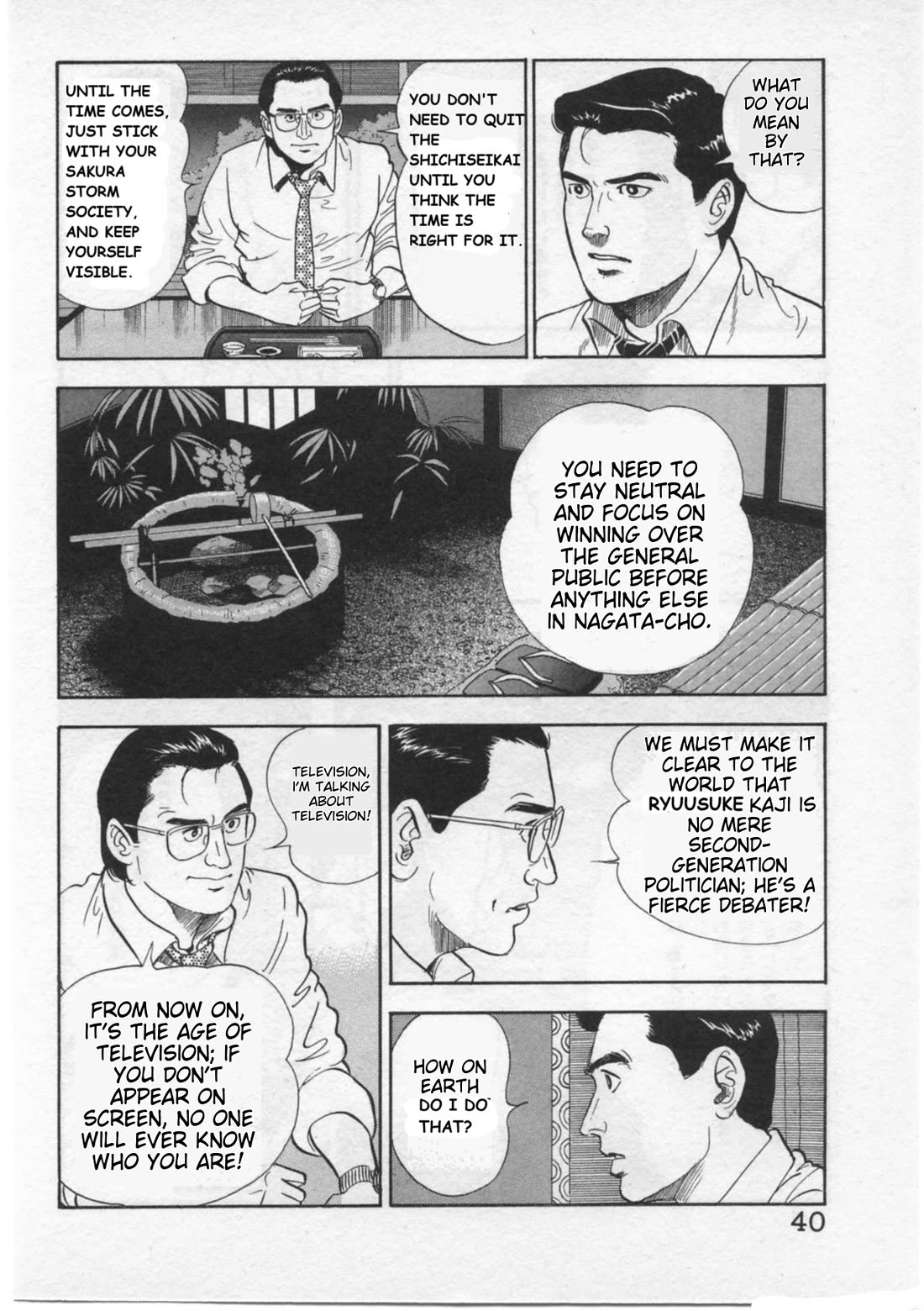 Kaji Ryuusuke no Gi chapter 27 page 14