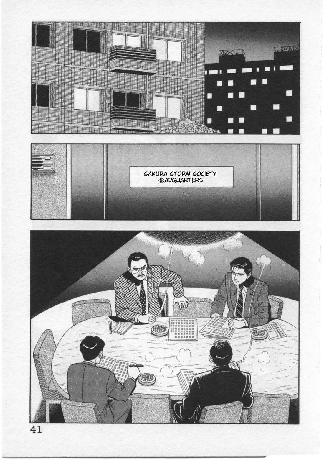 Kaji Ryuusuke no Gi chapter 27 page 15