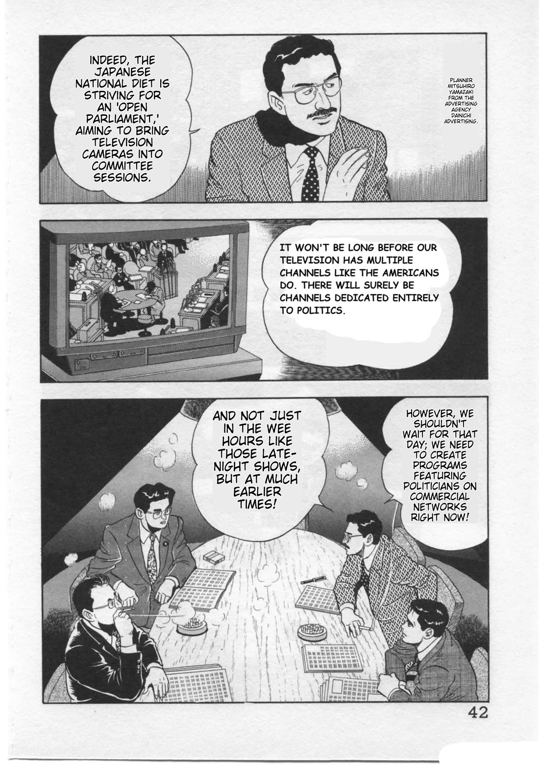 Kaji Ryuusuke no Gi chapter 27 page 16