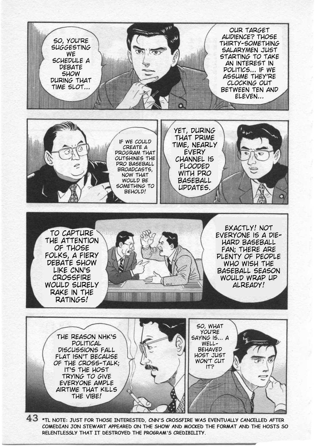 Kaji Ryuusuke no Gi chapter 27 page 17