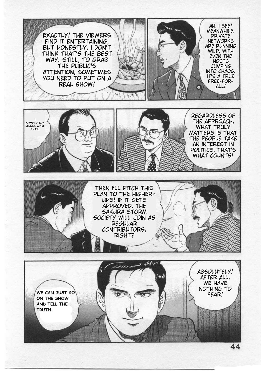 Kaji Ryuusuke no Gi chapter 27 page 18