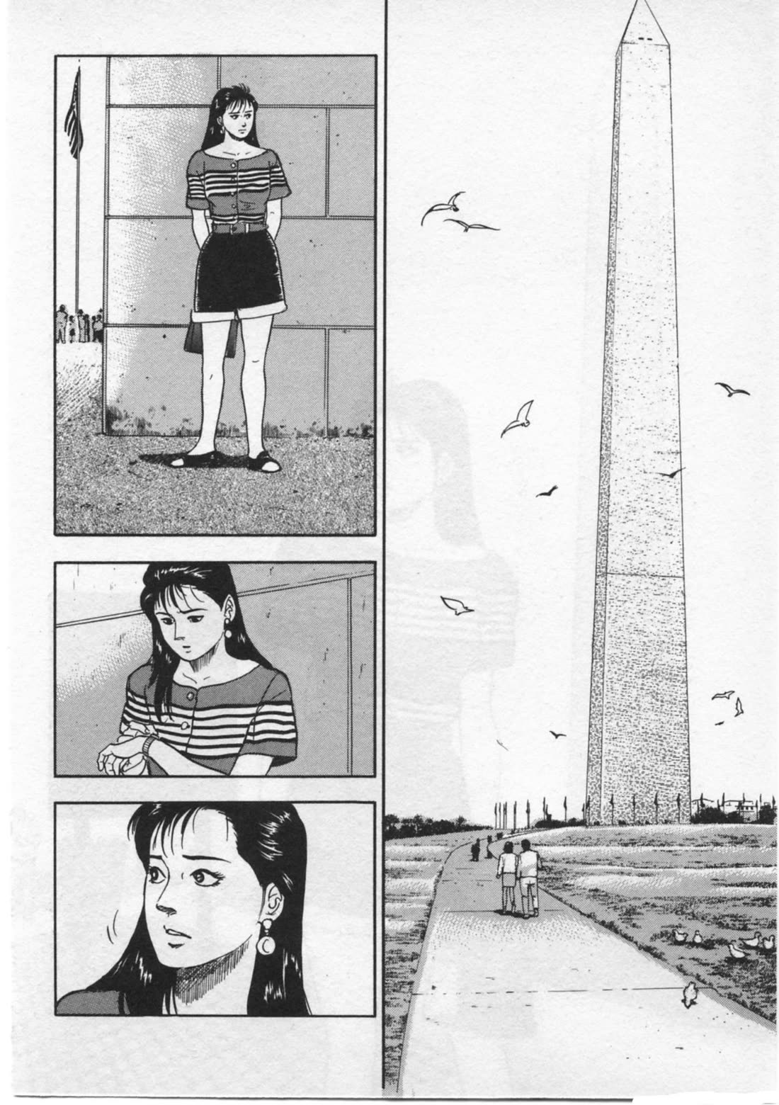 Kaji Ryuusuke no Gi chapter 27 page 2