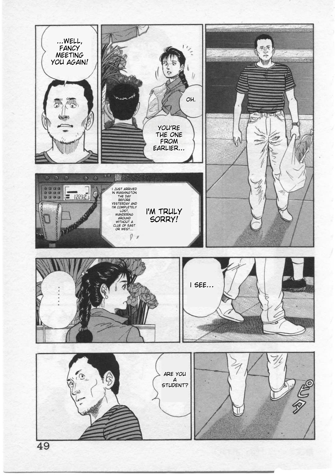 Kaji Ryuusuke no Gi chapter 27 page 23