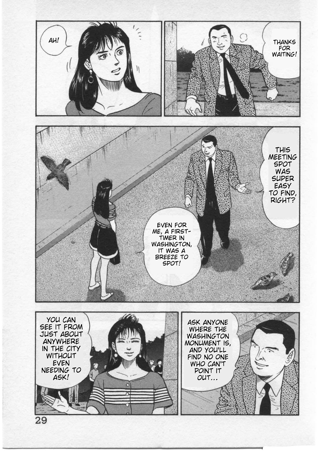 Kaji Ryuusuke no Gi chapter 27 page 3