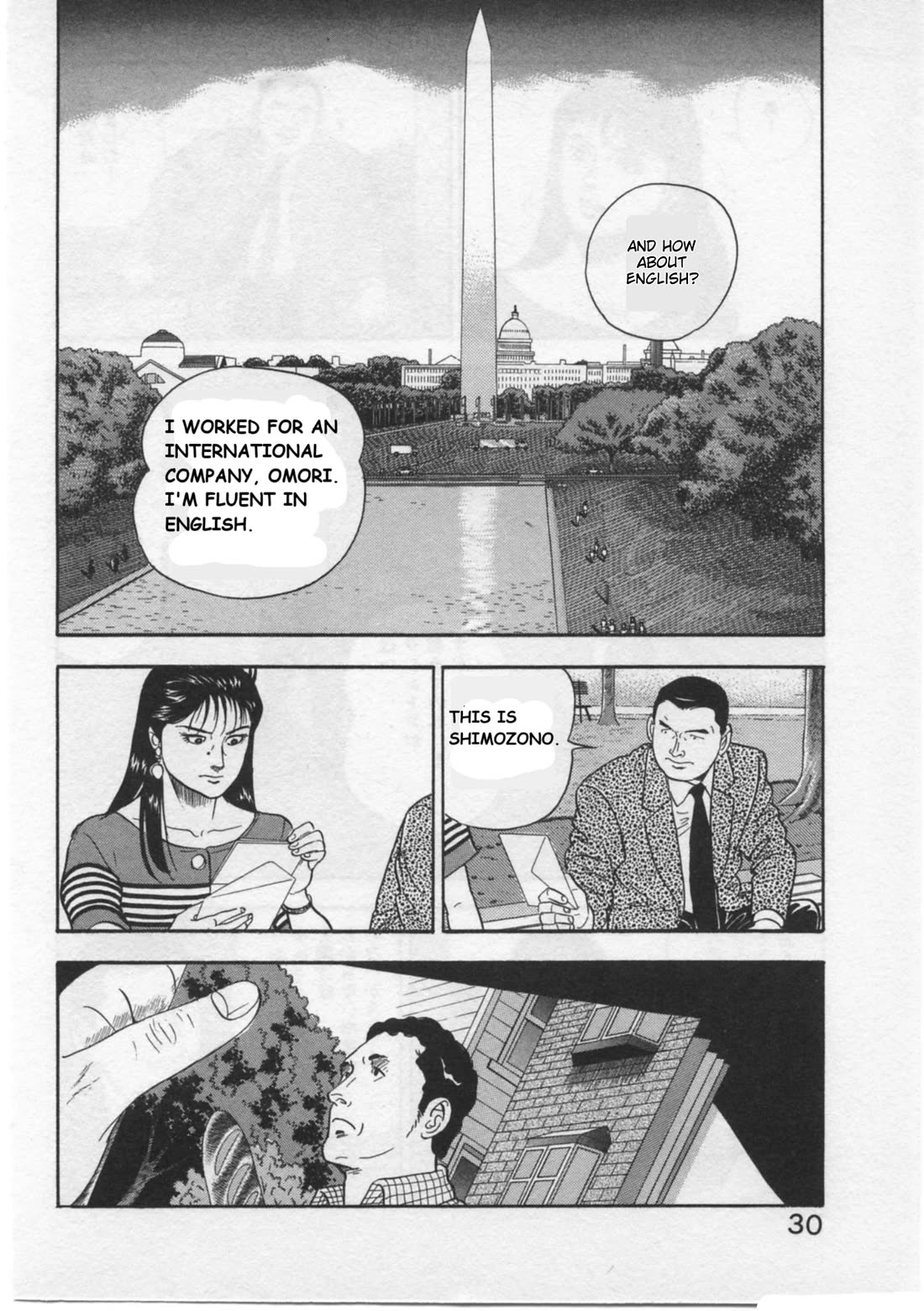 Kaji Ryuusuke no Gi chapter 27 page 4