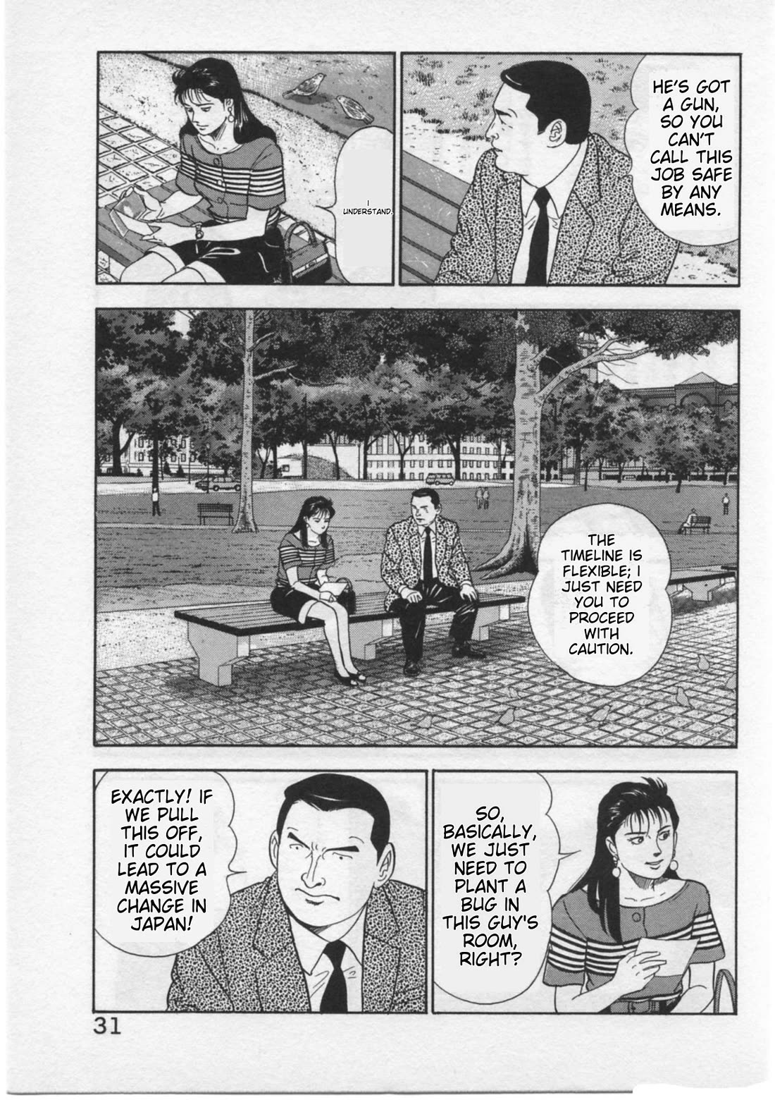 Kaji Ryuusuke no Gi chapter 27 page 5