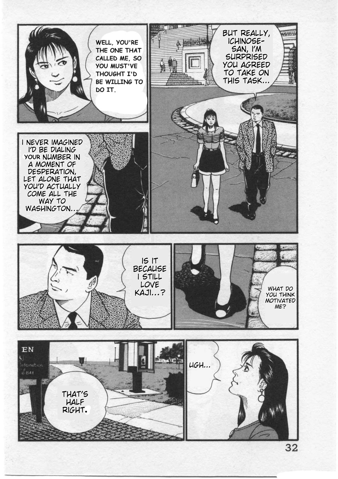 Kaji Ryuusuke no Gi chapter 27 page 6