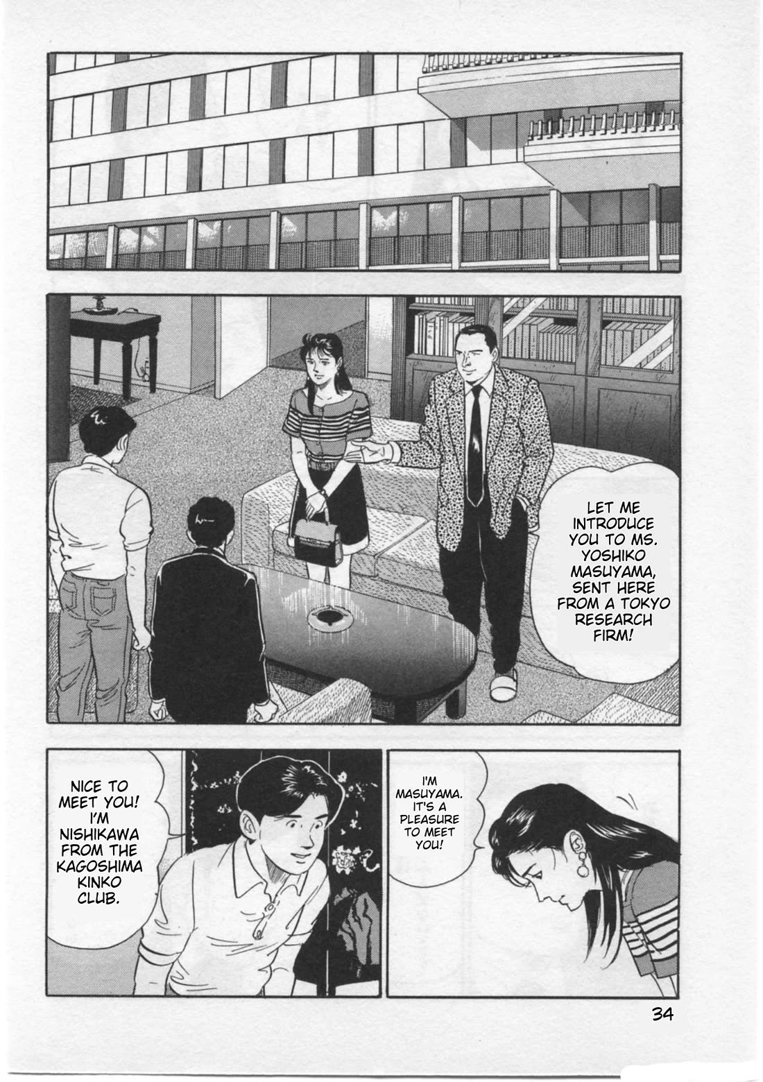 Kaji Ryuusuke no Gi chapter 27 page 8