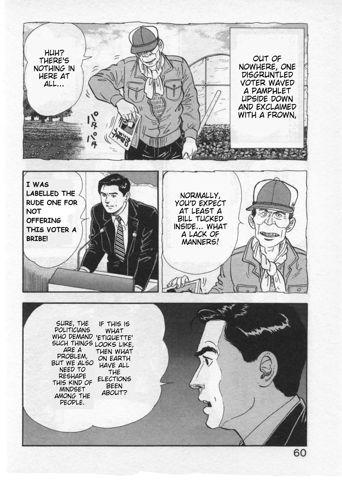 Kaji Ryuusuke no Gi chapter 28 page 10