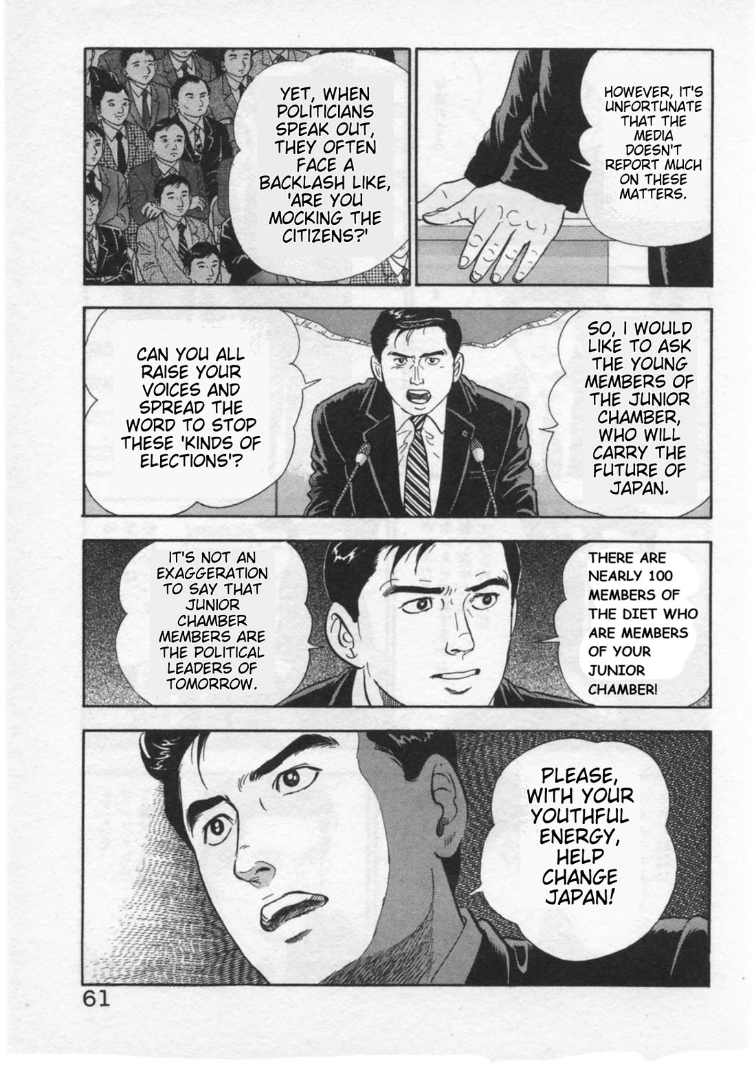 Kaji Ryuusuke no Gi chapter 28 page 11