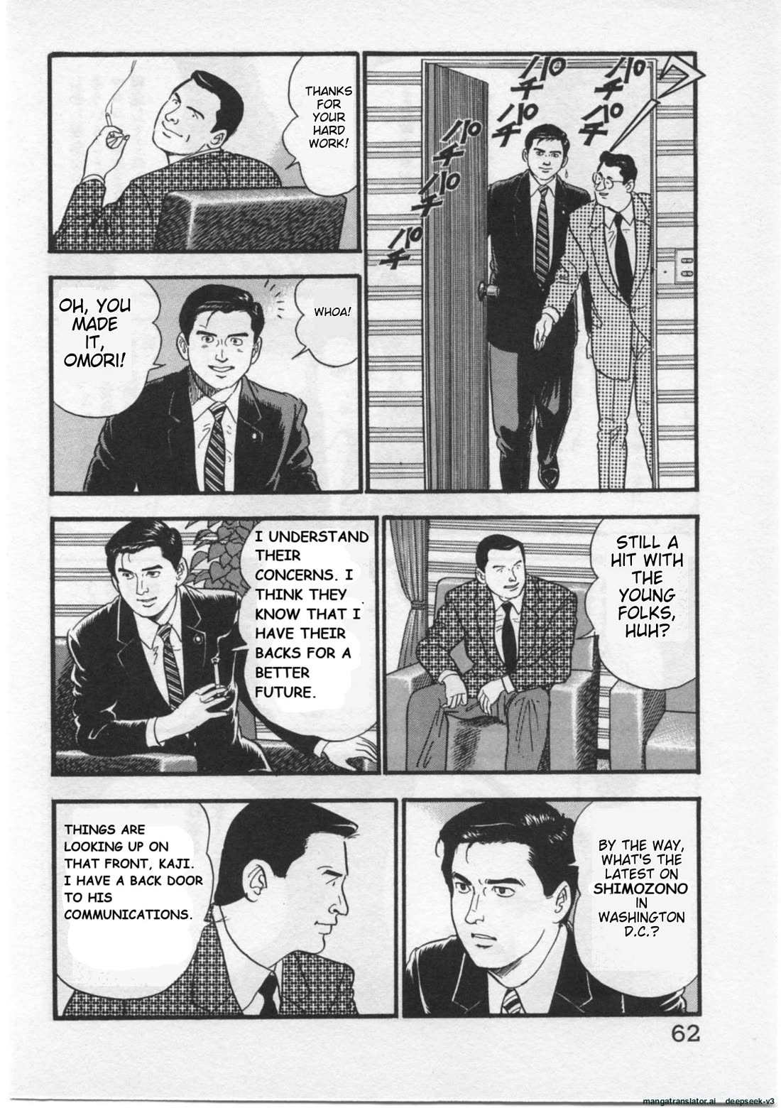 Kaji Ryuusuke no Gi chapter 28 page 12