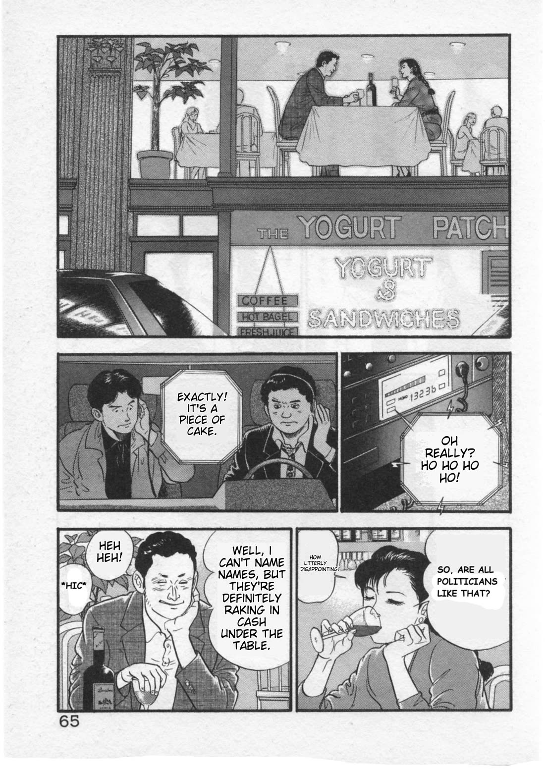 Kaji Ryuusuke no Gi chapter 28 page 15