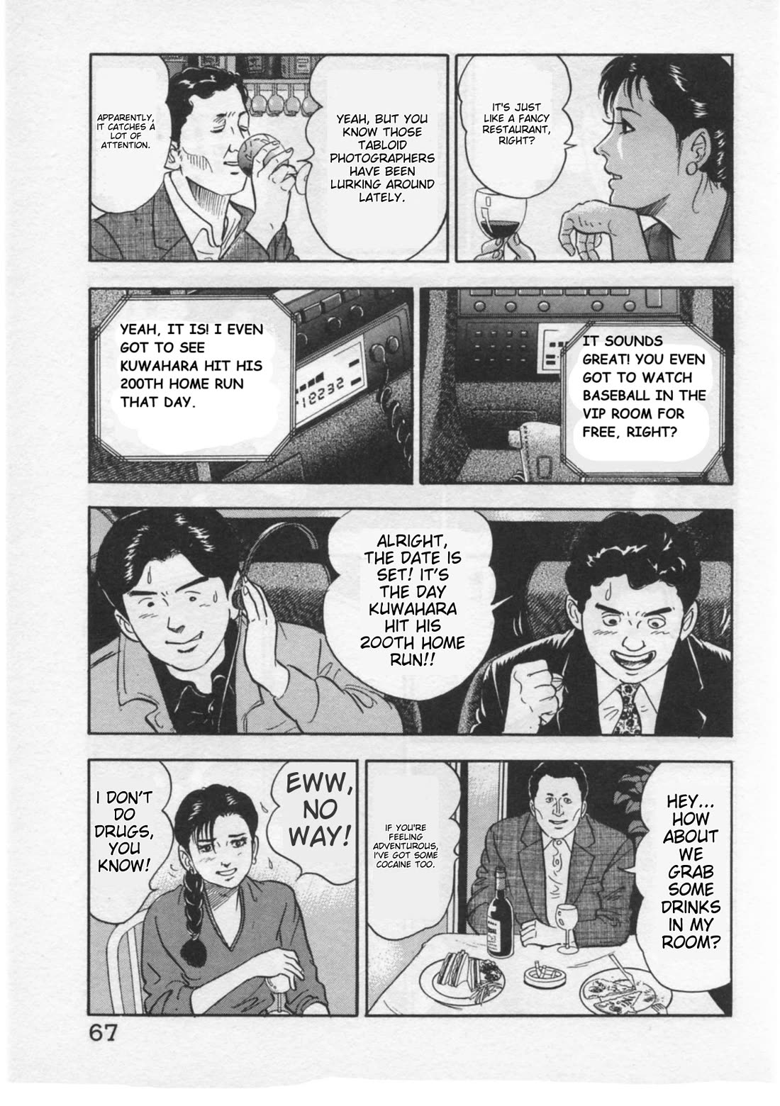 Kaji Ryuusuke no Gi chapter 28 page 17