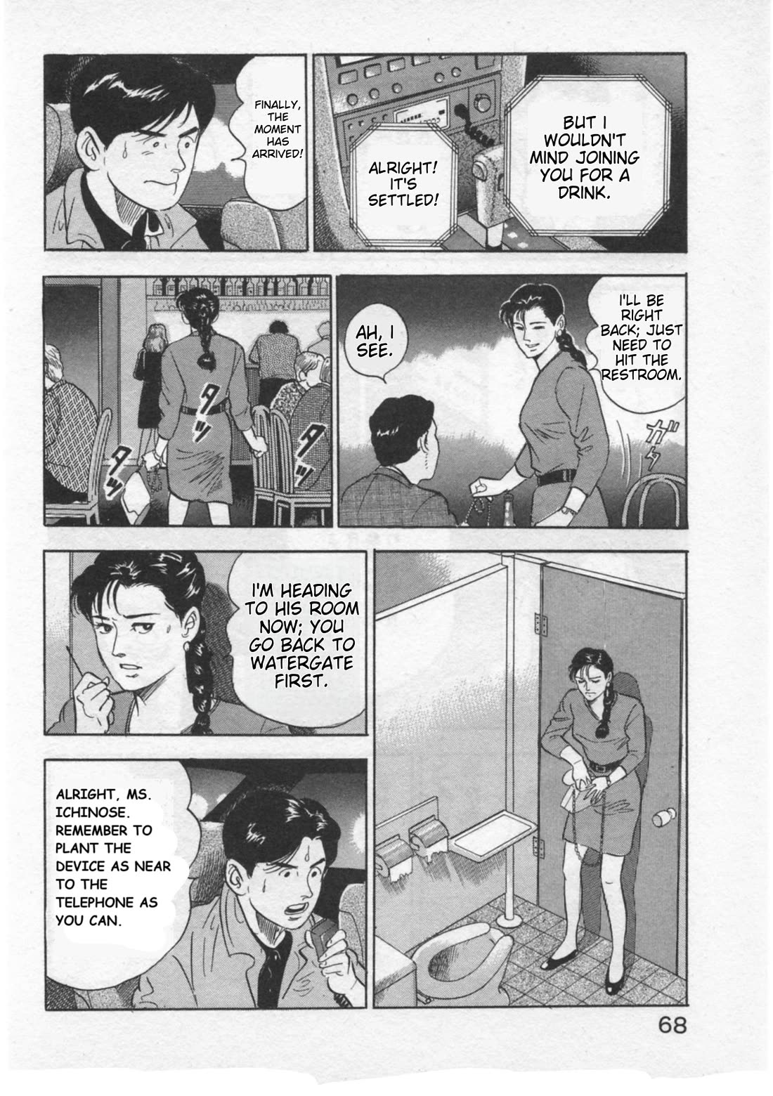 Kaji Ryuusuke no Gi chapter 28 page 18