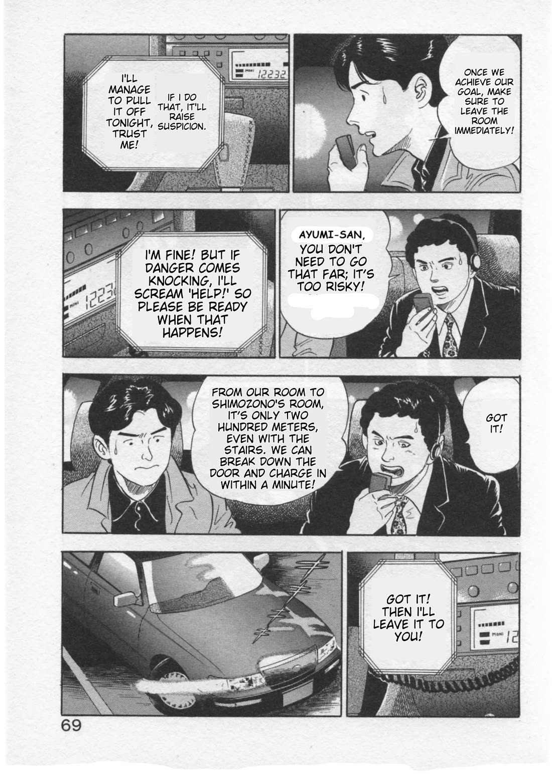 Kaji Ryuusuke no Gi chapter 28 page 19