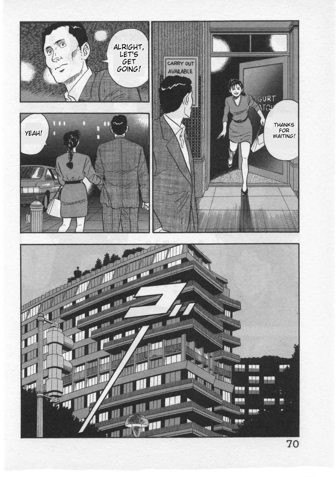 Kaji Ryuusuke no Gi chapter 28 page 20