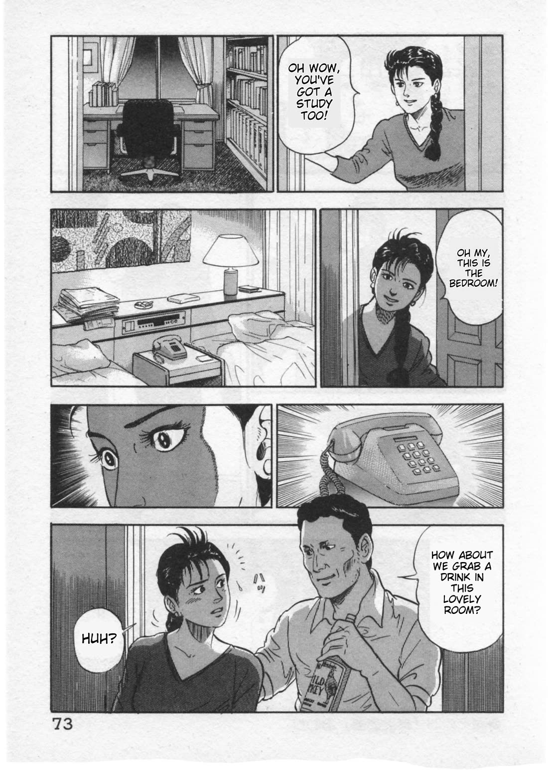 Kaji Ryuusuke no Gi chapter 28 page 23