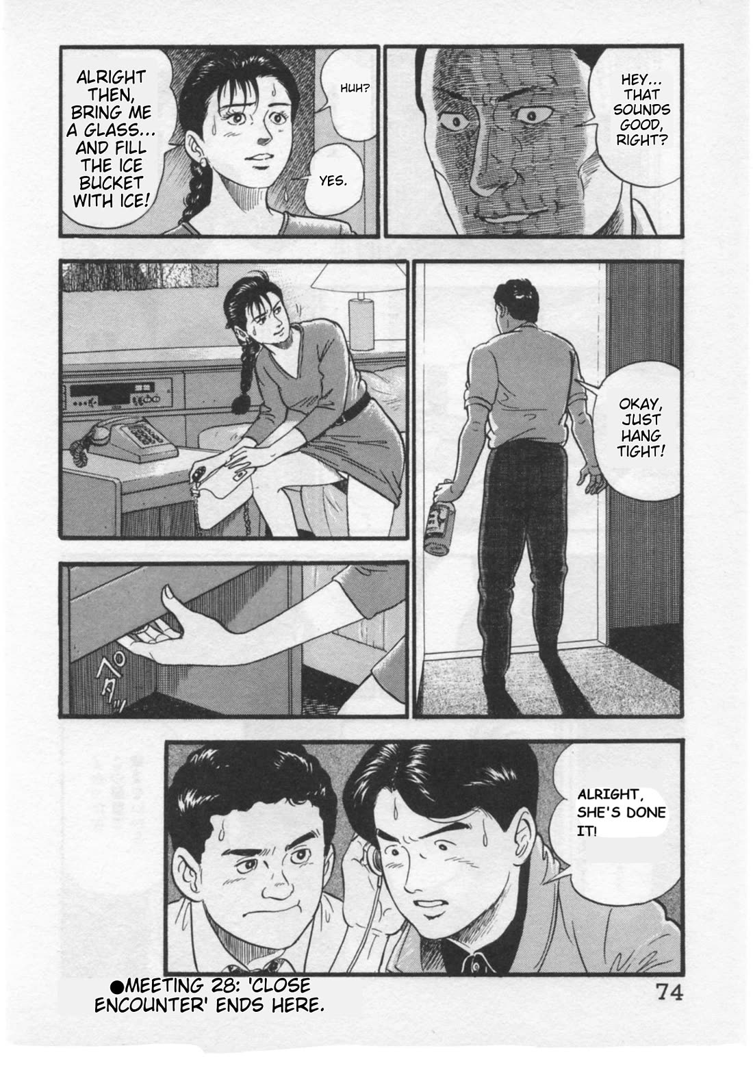 Kaji Ryuusuke no Gi chapter 28 page 24