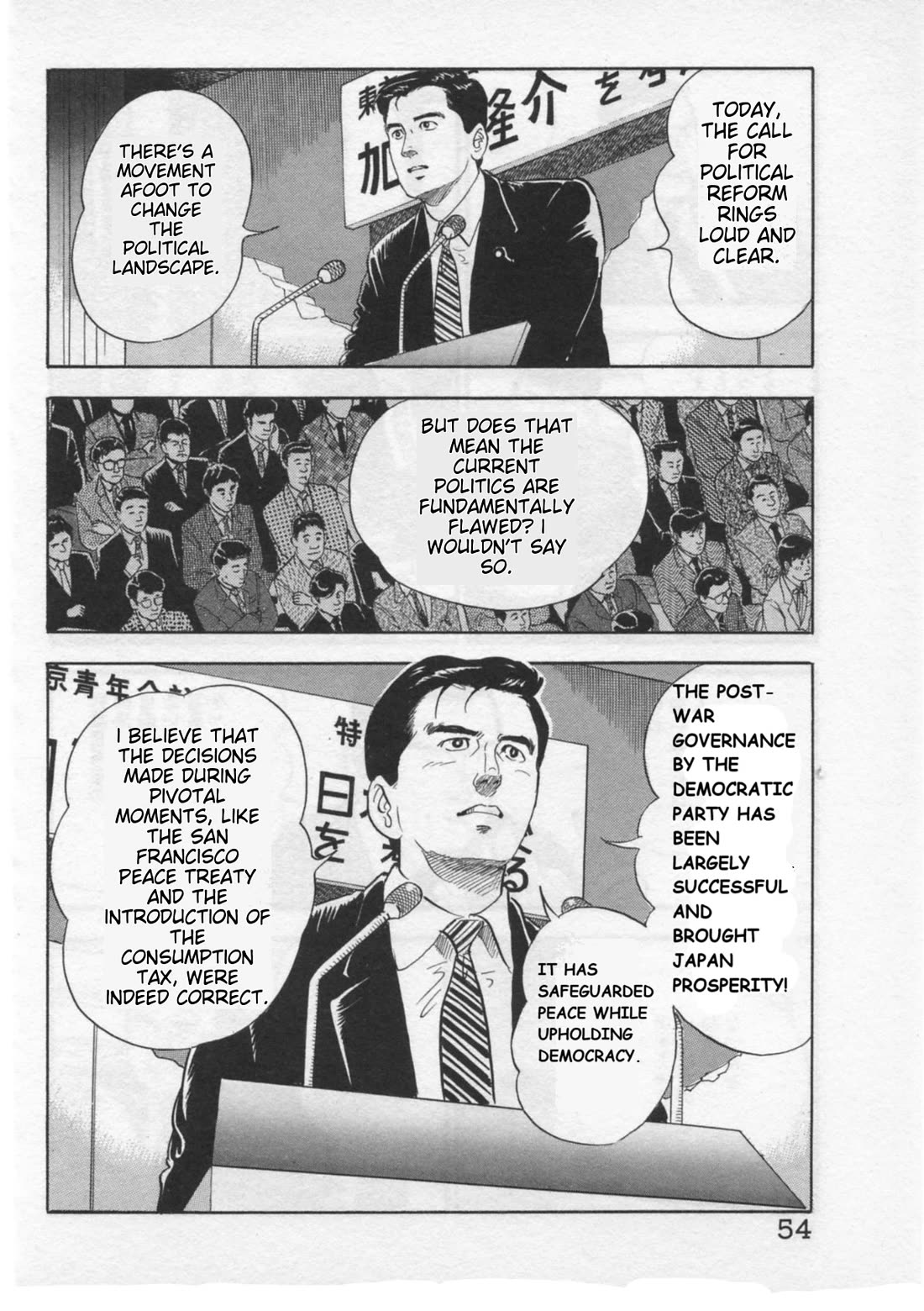 Kaji Ryuusuke no Gi chapter 28 page 4