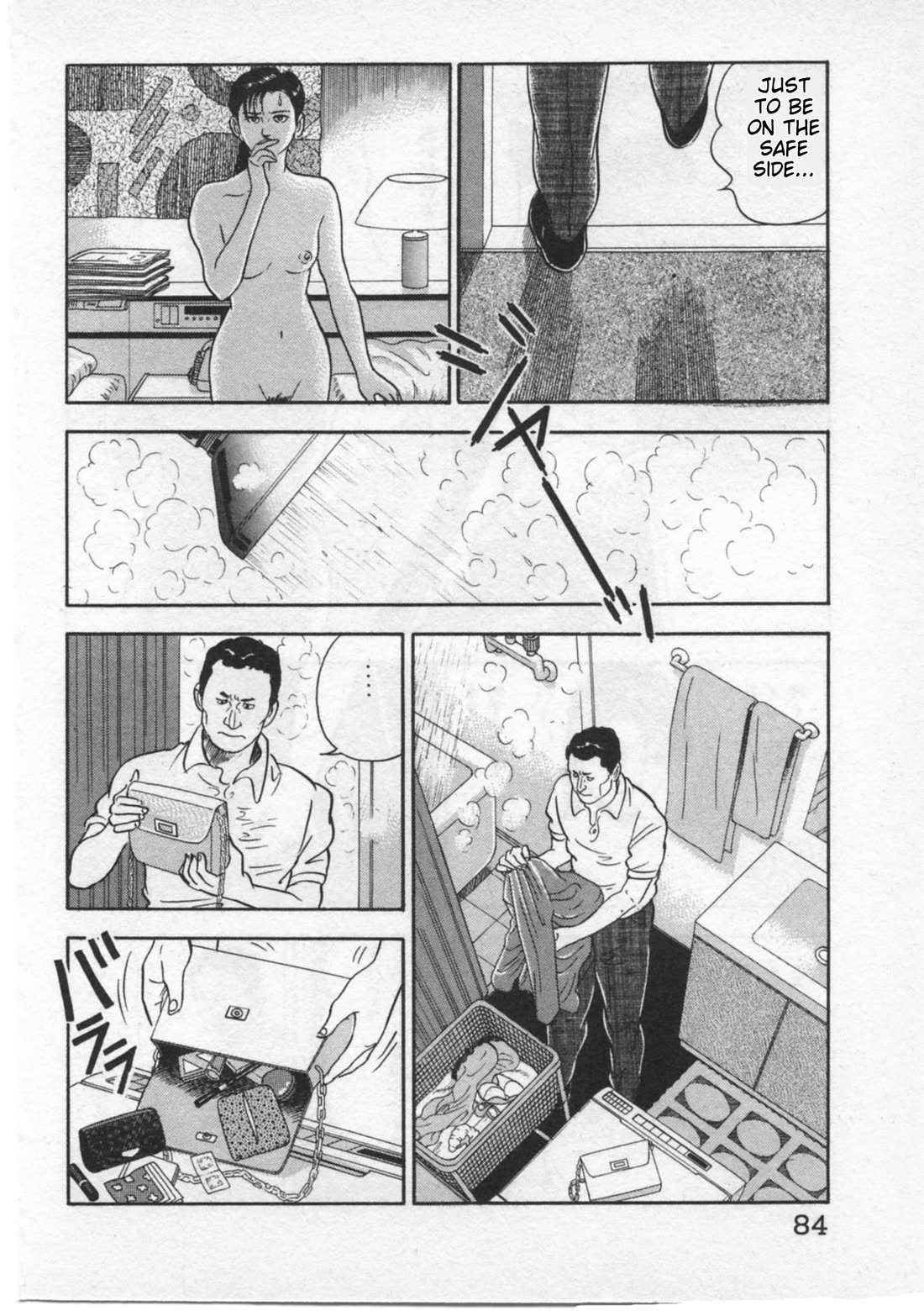 Kaji Ryuusuke no Gi chapter 29 page 10