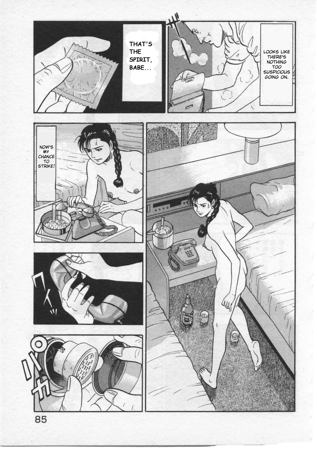 Kaji Ryuusuke no Gi chapter 29 page 11