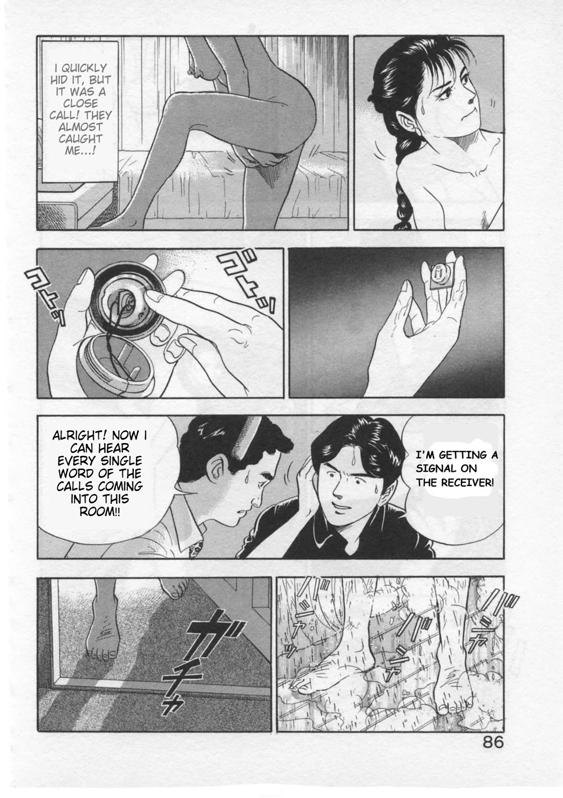 Kaji Ryuusuke no Gi chapter 29 page 12