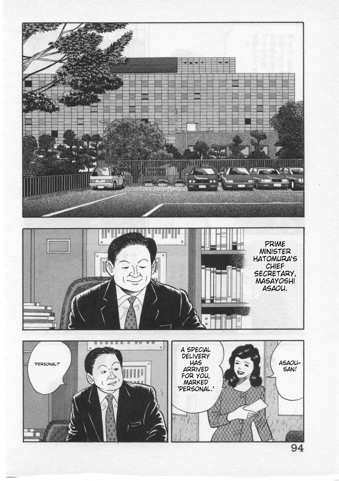 Kaji Ryuusuke no Gi chapter 29 page 20