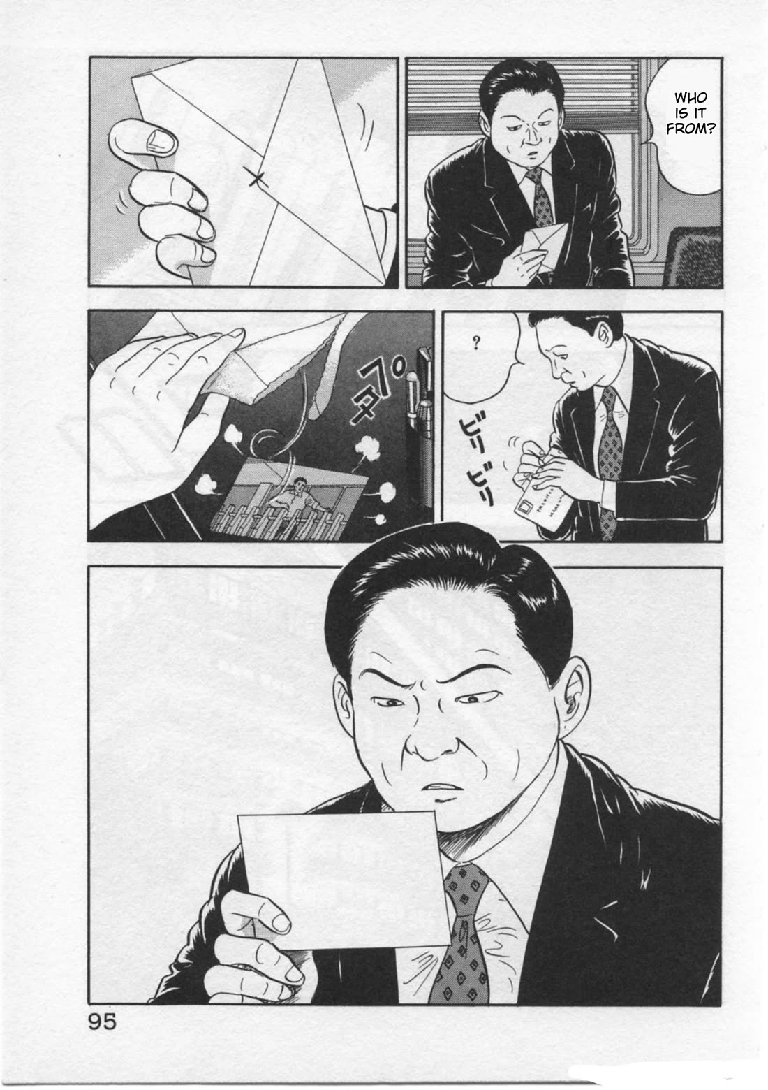 Kaji Ryuusuke no Gi chapter 29 page 21