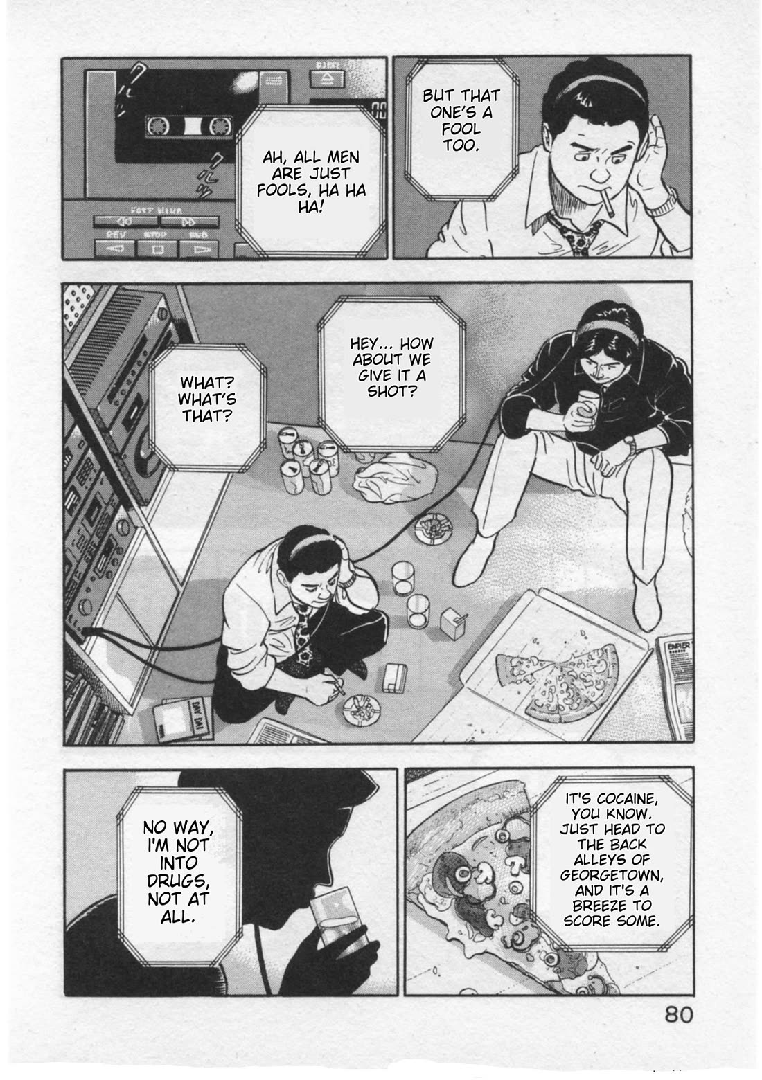 Kaji Ryuusuke no Gi chapter 29 page 6