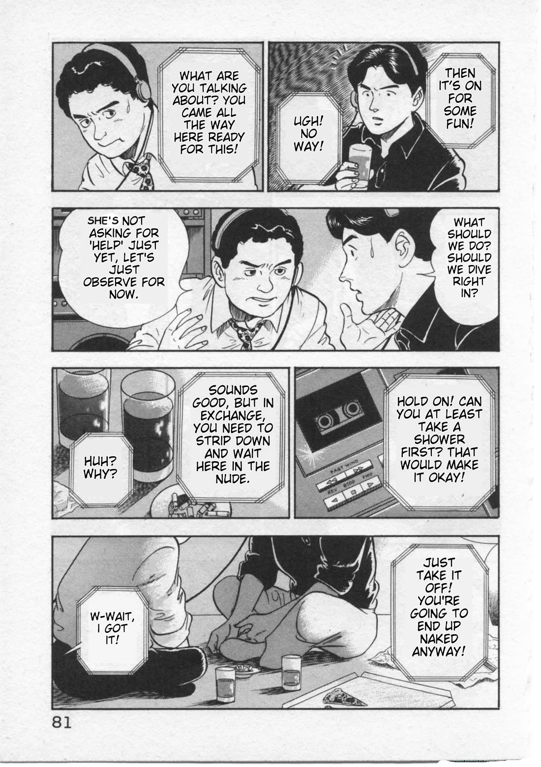 Kaji Ryuusuke no Gi chapter 29 page 7