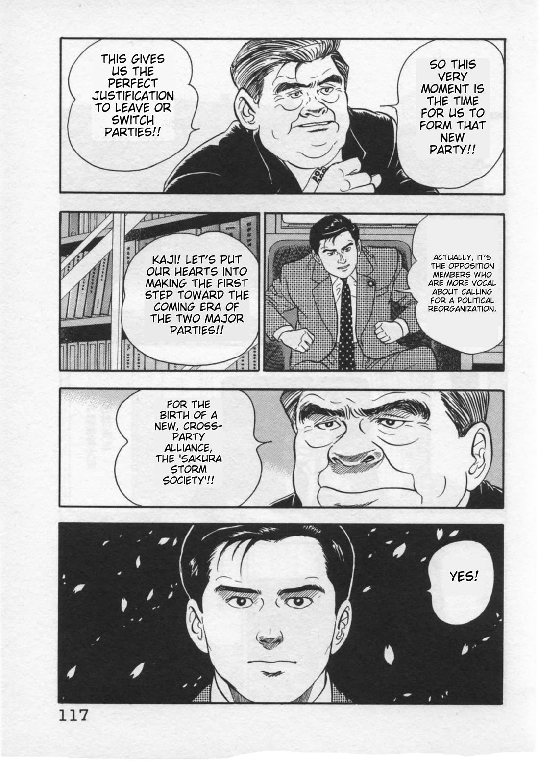 Kaji Ryuusuke no Gi chapter 30 page 18